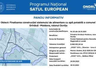 Vă informăm despre crearea unui nou model de Panou Informativ al șantierului în construcții