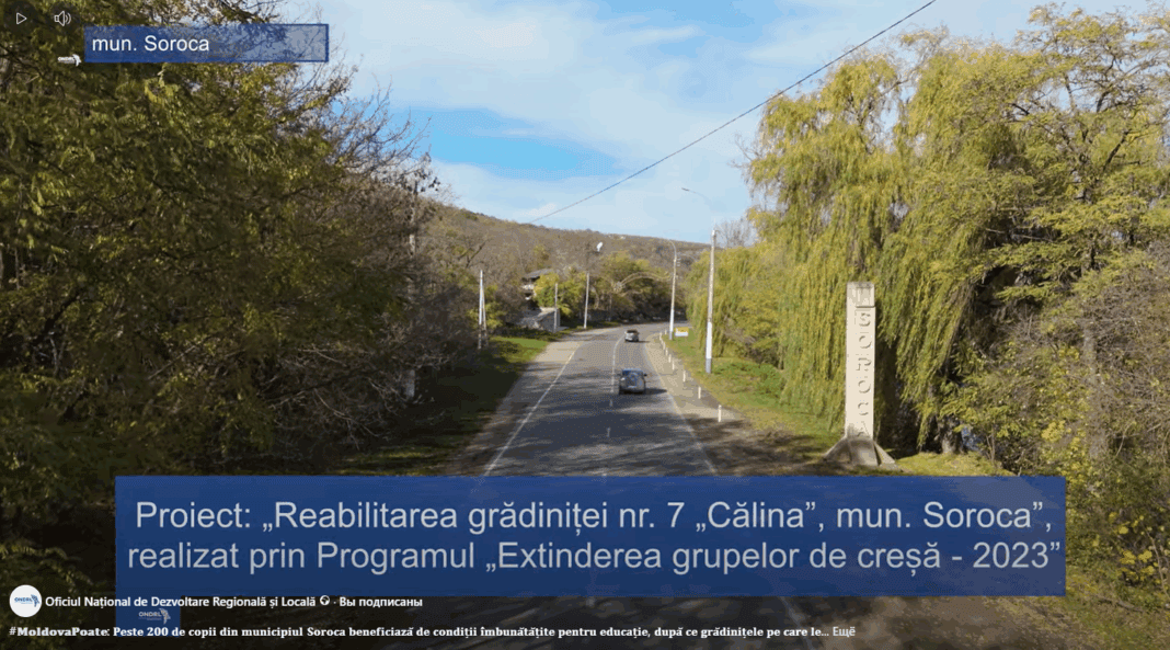 Soroca