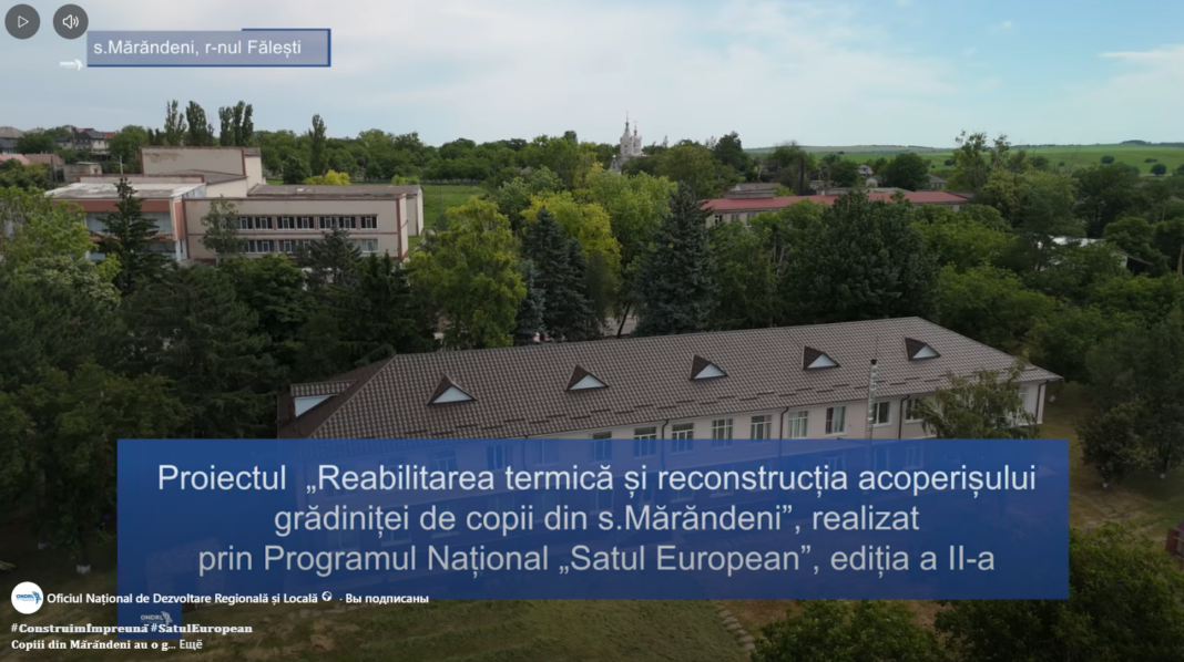 marandeni